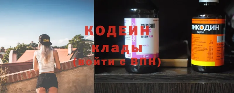 hydra tor  цены   Славянск-на-Кубани  Кодеиновый сироп Lean напиток Lean (лин) 