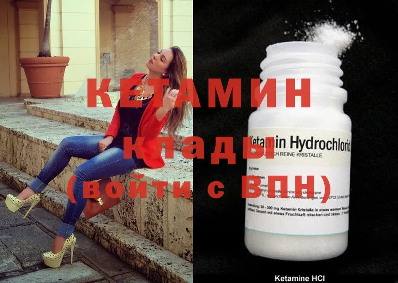 Кетамин ketamine  hydra ТОР  Славянск-на-Кубани 