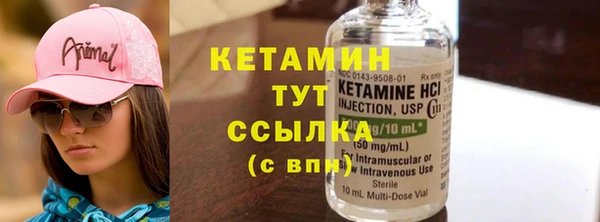 mdma Богородицк